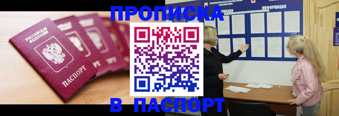 регистрация для дет. сада в Амурской области