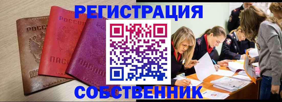 регистрация для дет. сада в Амурской области